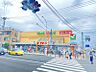周辺：ヨークマート 立場店800ｍ