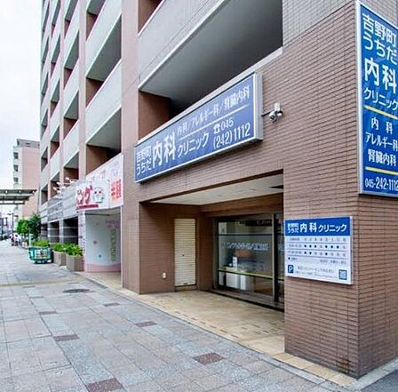 吉野町うちだ内科クリニック130m