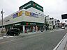 周辺：マルエツ大和中央店950ｍ