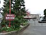 周辺：横浜市立 別所小学校600ｍ