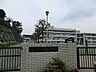 周辺：横浜市立 六つ川西小学校470ｍ
