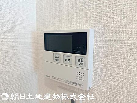 給湯リモコン