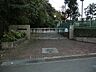 周辺：横浜市立大道中学校690ｍ