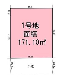 鶴ヶ峰駅 横浜市旭区上白根3丁目