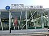 周辺：グリーンライン東山田駅800ｍ