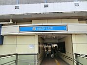 ブルーライン上永谷駅1400ｍ