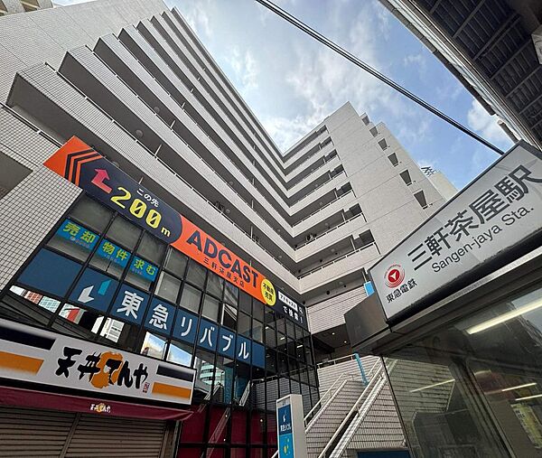 外観を拡大表示
