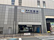 河内花園駅 1550m