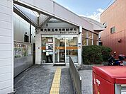 東大阪玉串元町郵便局 850m