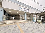 八戸ノ里駅 1250m