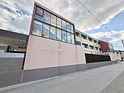 緑ヶ丘ふじ保育園 420m