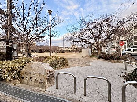 中小阪公園 1080m