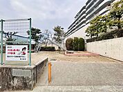 日下第四公園 90m