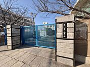 東大阪市立布施中学校 1120m