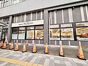 近商Pochette俊徳道店 480m