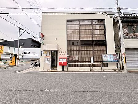 八尾本町郵便局 320m