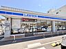 周辺：ローソン東大阪長田東五丁目店 1240m