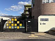 たいよう学院 540m