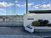 東大阪市立　花園中学校 1350m
