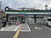 ファミリーマート東石切公園前店 400m