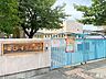 周辺：えびす認定こども園 330m