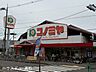 周辺：コノミヤ浜寺石津店 490m