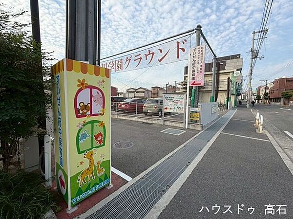 周辺を拡大表示