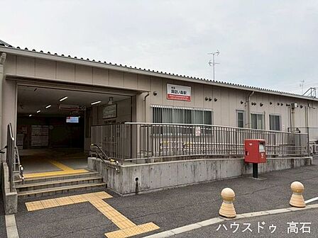 諏訪ノ森駅 610m