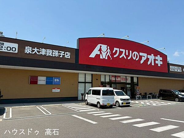 周辺を拡大表示