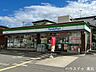 周辺：ファミリーマート 高石高師浜店 920m