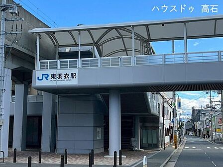 東羽衣駅 860m