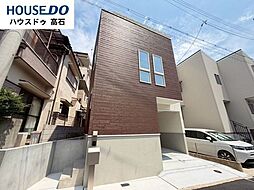 新築戸建 東羽衣6丁目