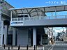 周辺：東羽衣駅 600m