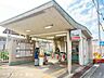 周辺：浜寺公園駅東口 940m