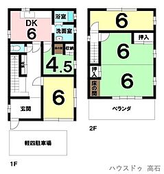 中古戸建 板原町5丁目