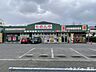 周辺：もめんや 高石千代田店 800m
