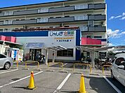 じゃんぼ食鮮館 羽衣 500m