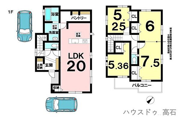 間取りを拡大表示