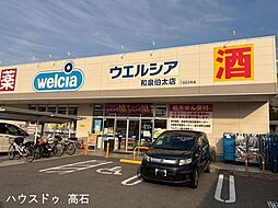周辺施設の画像