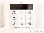 【追いだき・自動お湯はり機能】家族みんながいつでも温かいお風呂に。