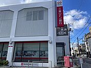 三菱ＵＦＪ銀行 羽衣支店 310m