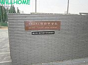 和歌山市立明和中学校 2272m