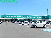 スーパーエバグリーン福島店 1069m