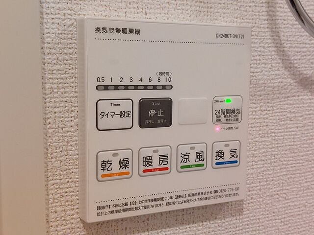 浴室