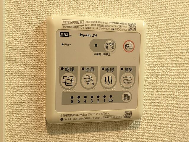 浴室
