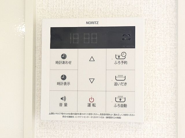 浴室