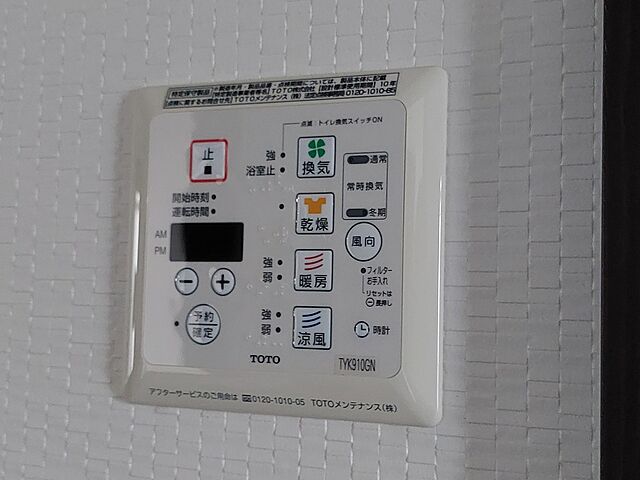 浴室