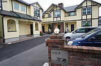 愛媛県東温市横河原：物件画像／株式会社日本エイジェント　いい部屋ネット道後愛大前店