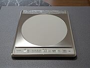 IHクッキングヒーター