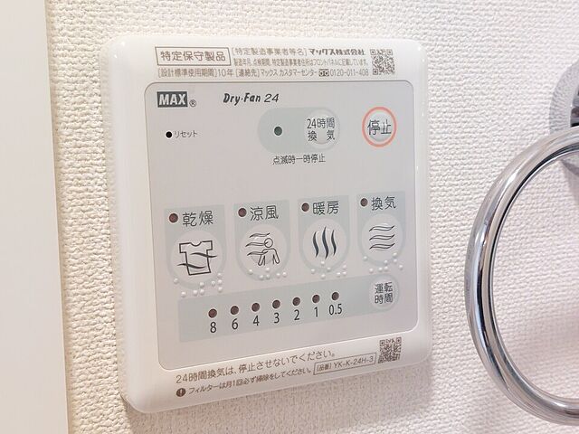 浴室